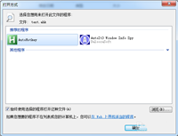 电脑中怎么设置用组合键代替键盘上四个方向键?