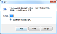 默认网关怎么查看 查看电脑默认网关的方法介绍
