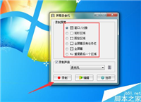 电脑怎么录屏?电脑屏幕录制教程