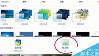 电脑系统字体样式怎么改?电脑字体样式更改方法