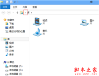 你的电脑将在一分钟后自动重启如何解决 win8自动重启解决办法
