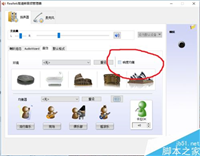 视频暂停后再播放声音突然变大怎么办?解决视频声音突然变大方法