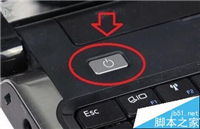 电脑无法关机提示"您无权关闭这台计算机"的四种解决办法