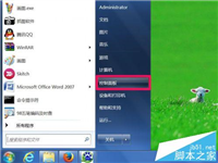 电脑不能关机只有拔掉网线才可以关机的解决办法