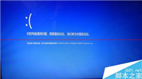 电脑开机重启提示cdmsnroot_s.sys文件受损该怎么修复?