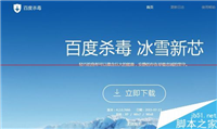 应用程序发生异常未知的软件异常unknown的四种解决办法