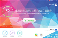 电脑总重启提示Dcom server process服务意外终止怎么办?