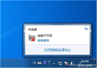 网络断网不怕,教你自己动手修复