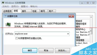 电脑开机不显示左面怎么办?