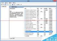 电脑使用打印机打印时共享提示网络不存在或尚未启动?