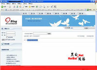 教你一句话让OBLOG将用户密码乖乖送上 