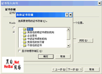 安全利刃 EFS的加密方法和解密必知 