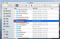 macOS一直弹输入密码窗口或提示存储钥匙串怎么解决?