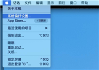 Mac系统聚焦功能默认的快捷键怎么修改?