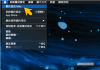 如何检查Mac电脑中有32位元软体 macOS Catalina升级前检查32位元软件方法