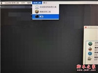 Mac SIP系统完整性保护开启及关闭的方法介绍