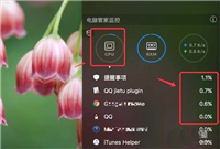 Mac系统怎么在侧栏监控系统资源?