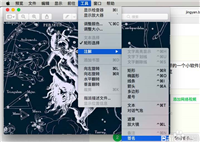 Mac怎么用注解来制作签名? Mac签名的制作方法