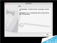 Mac系统怎么使用PC键盘?MAC使用pc键盘方法