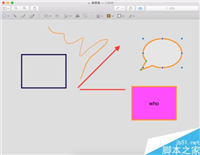 MAC系统画图工具在哪?苹果MAC系统画图工具介绍