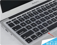 苹果MAC系统复制粘贴快捷键是什么?