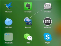 mac系统怎么删除Launchpad中的应用图标?