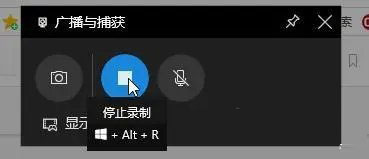 华为电脑怎么录屏？