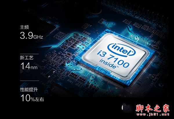 新主流电脑装机 3500元左右i3-7100配rx560电脑配置推荐
