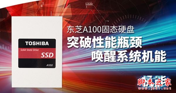3000元不到i3-7100配gt1030入门级电脑配置清单及价格推荐