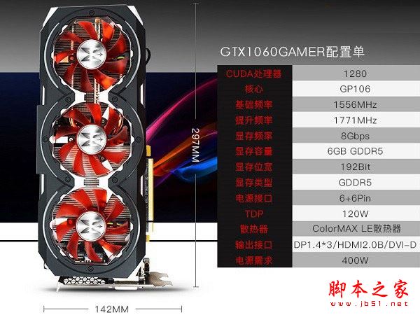 intel黑科技diy装机 5000元i5-7500独显傲腾内存游戏电脑配置推