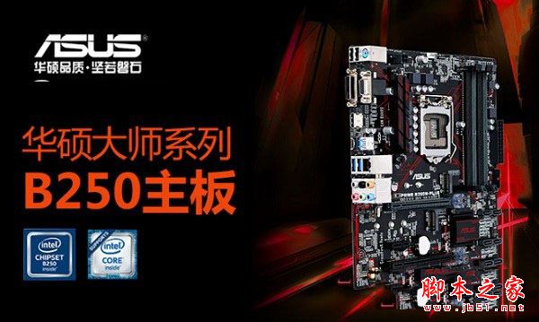 intel黑科技diy装机 5000元i5-7500独显傲腾内存游戏电脑配置推