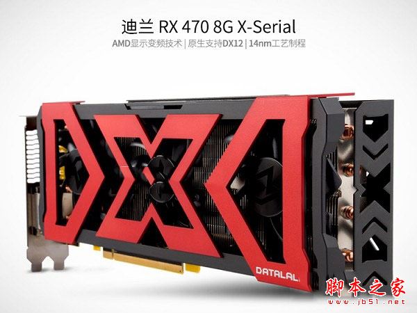 完胜i5-7500平台！5000不到高性价比中端3a游戏电脑配置推荐