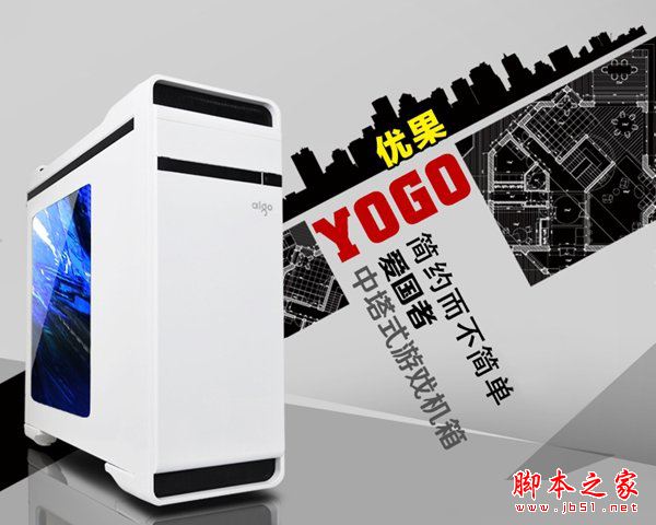 8000元左右i7-7700k配gtx1070主机畅玩大型单机电脑配置清单推荐