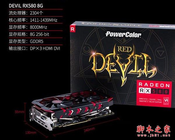 火拼intel 4600元amd锐龙r5-1400配rx580最新游戏电脑配置推荐