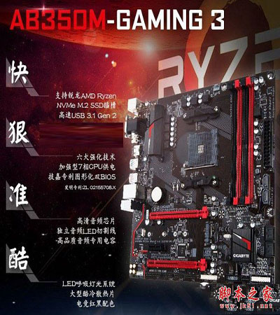 火拼intel 4600元amd锐龙r5-1400配rx580最新游戏电脑配置推荐