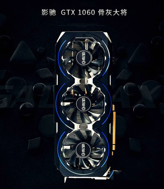 2017高端游戏主机 7000元i7-7700配gtx1060电脑配置推荐方案