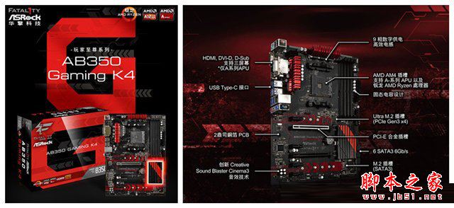 8000元不到锐龙r7-1700配rx580中高端游戏电脑配置清单推荐