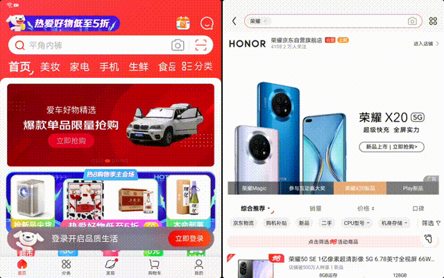 拒绝买后爱奇艺,荣耀平板v7 pro:生产力和爱奇艺我全都要