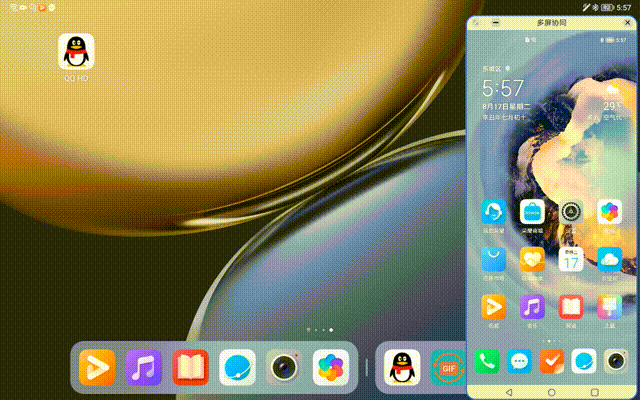 拒绝买后爱奇艺,荣耀平板v7 pro:生产力和爱奇艺我全都要