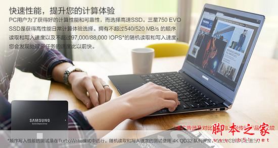 120-240gb固态硬盘推荐: 电脑升级ssd就选这5款