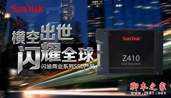 120-240gb固态硬盘推荐: 电脑升级ssd就选这5款