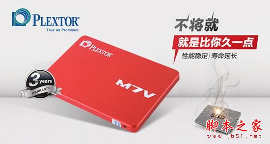 120-240gb固态硬盘推荐: 电脑升级ssd就选这5款
