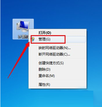 u盘插进电脑不显示怎么办