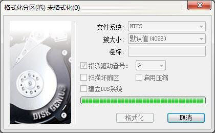 4k对齐是什么意思 ssd固态硬盘4k对齐详解