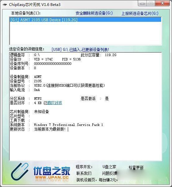 4k对齐是什么意思 ssd固态硬盘4k对齐详解