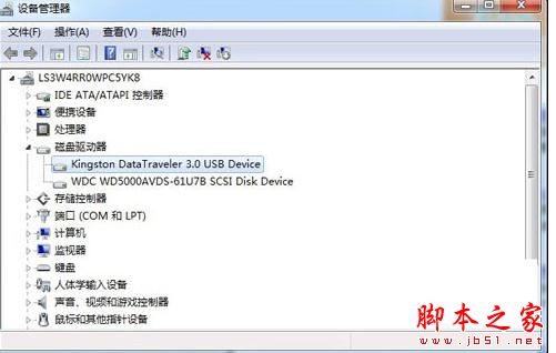 怎么设置不用安全删除硬件直接拔出u盘
