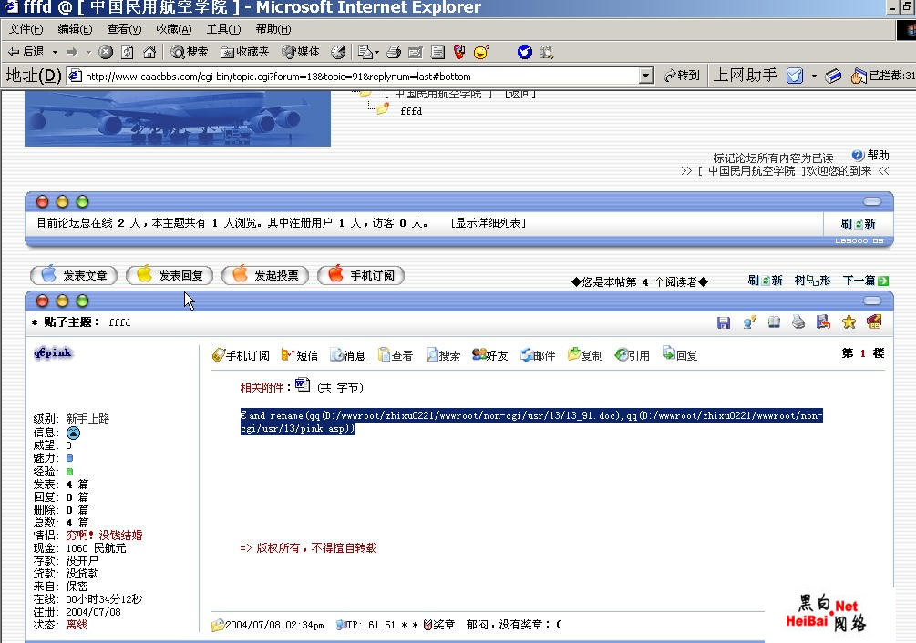 点击这里用新窗口浏览图片
