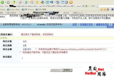 点击这里用新窗口浏览图片