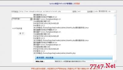 点击这里用新窗口浏览图片