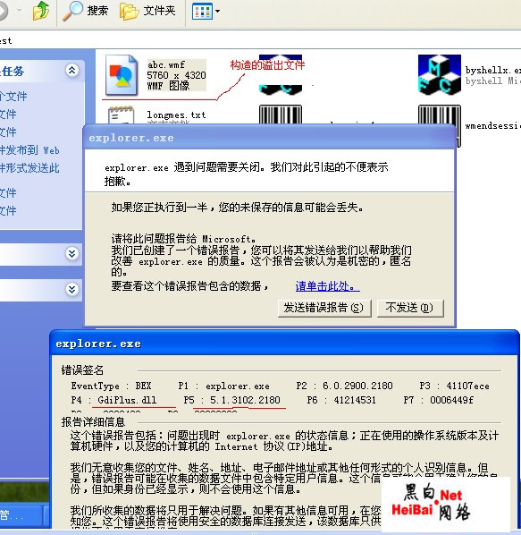 点击这里用新窗口浏览图片